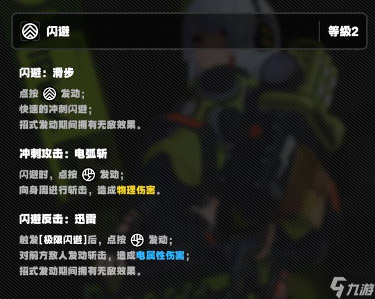 绝区零【喧响攻略委托】安比角色培养攻略