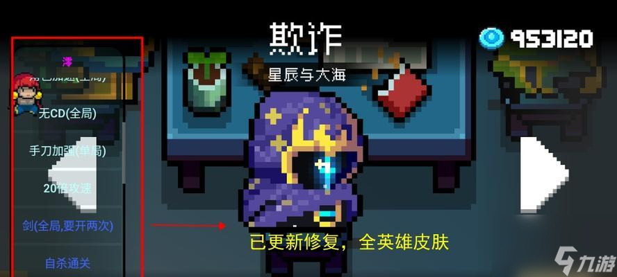 《元气骑士225新版本配件效果汇总》（最全面的元气骑士225新配件介绍及使用技巧）