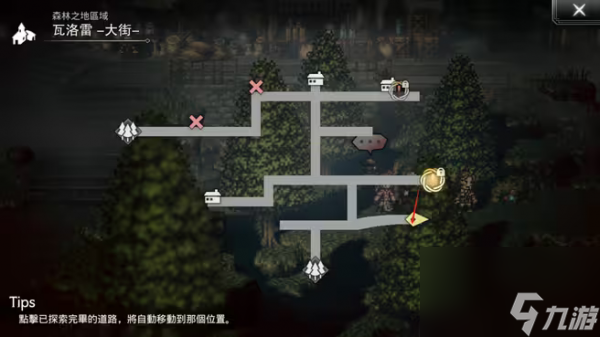 歧路旅人大陆的霸者历战位置npc怎么打 歧路旅人大陆的霸者历战位置npc弱点分享