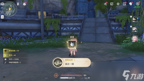 鸣潮角斗本色任务攻略