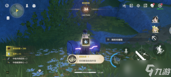 鸣潮传说中的机关术三任务攻略