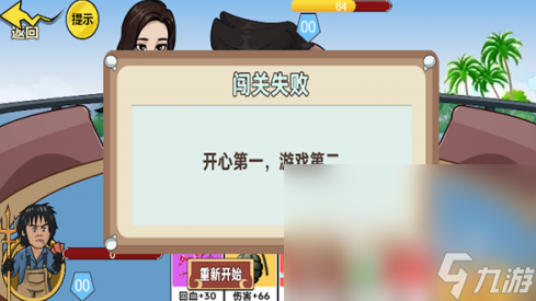 情侣大作战预约地址一览 情侣大作战最新版下载