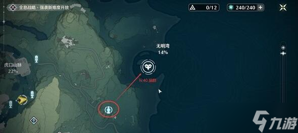 鸣潮特殊怪物刷新地点一览
