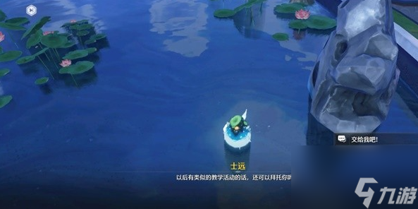 鸣潮:咕咕河豚任务完成方法是什么