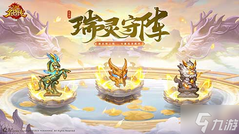 燃爆六周年，《三国杀名将传》神赵云首发出战