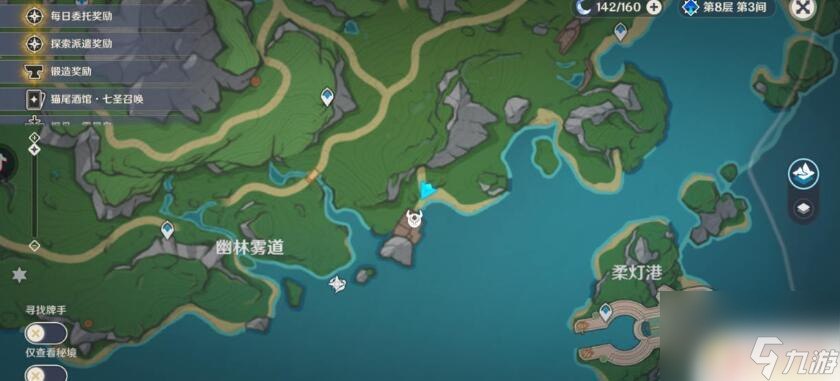 原神弗里曼的宣言位置 原神弗里曼的宣言任务在哪个地点