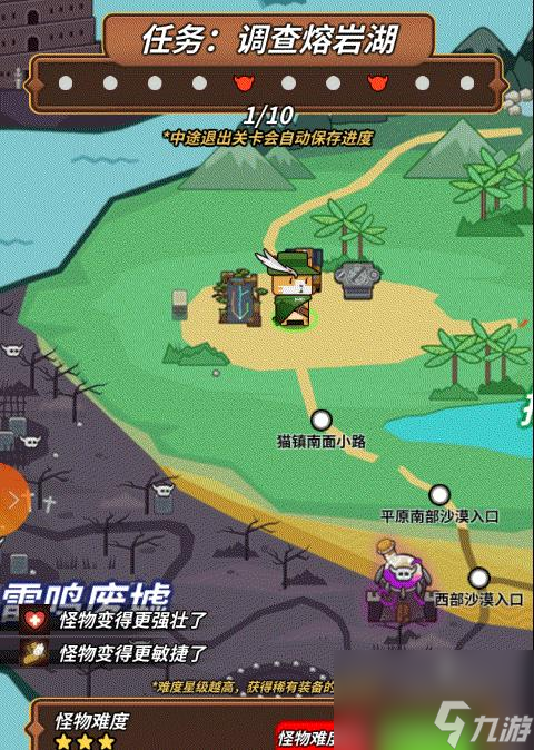 《探秘以达猫小分队炼金装备的神奇用途》（揭秘游戏中炼金装备让你变强的关键）