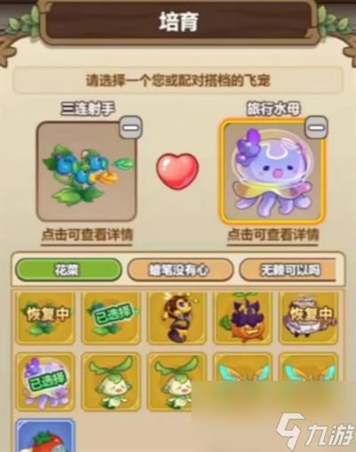 冒险大作战射手词条怎么选择