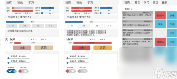 有意思的avg文字游戏有哪些 2024好玩的文字冒险手游合集