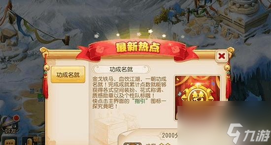 以战魂铭人完美主义成就攻略 最全攻略带你轻松达成完美主义成就