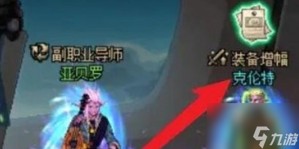 dnf手游纯净的黄金增幅书获取方法