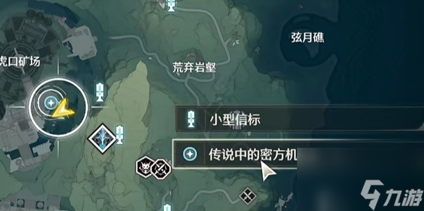 鸣潮传说中的密方机关术三解谜流程攻略