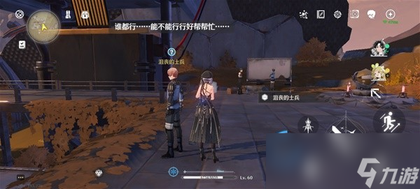 鸣潮天地旋恒副本前置任务攻略