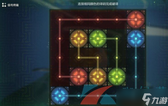 《鸣潮手游》辰时远眺灯影之尾解密攻略