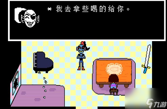 《传说之下》和平线鱼姐怎么过？