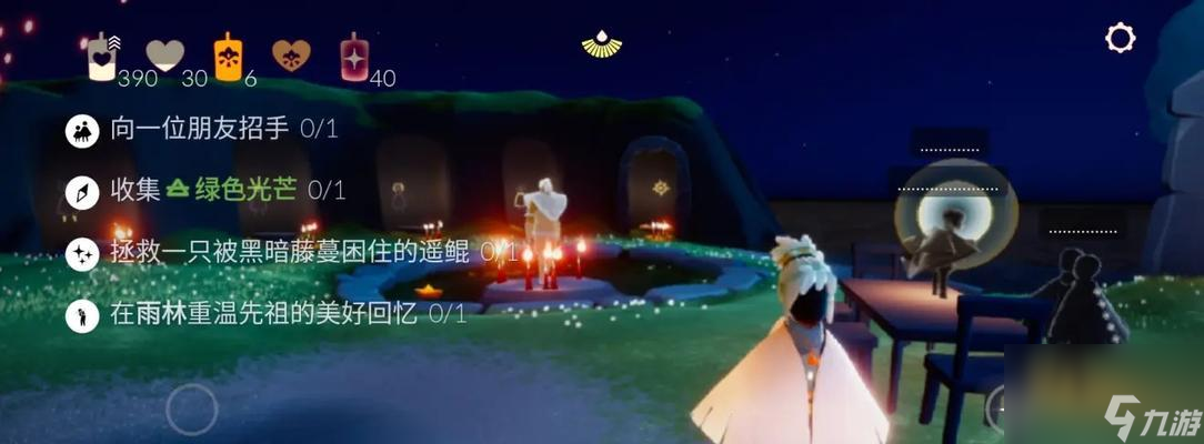 轻松完成光遇121每日任务，让游戏更有乐趣（光遇121每日任务详细攻略）