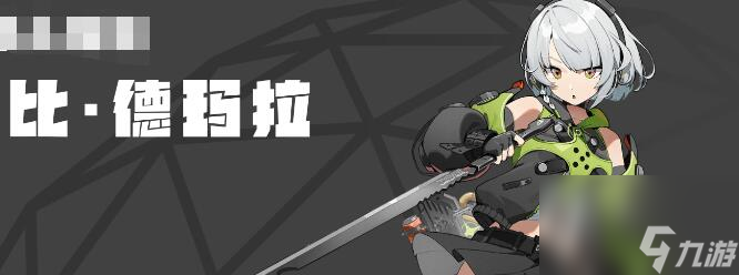 绝区零安比技能怎么加点