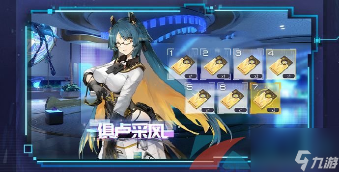尘白禁区1.8版本活动奖励介绍
