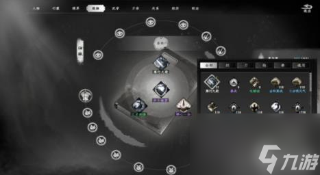 下一站江湖2万兽秘技获取方法