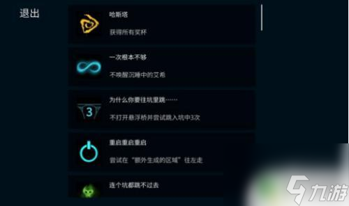 艾希如何解锁主之名 艾希LOL怎么解锁主之名