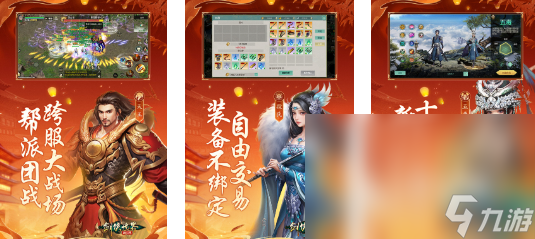 互通游戏分享2024 最好玩的双端互通游戏大全
