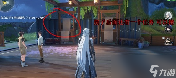 鸣潮啸野归城伴星任务攻略