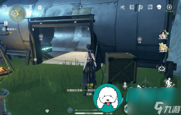 鸣潮天上不会掉馅饼二任务怎么过-鸣潮天上不会掉馅饼二任务攻略详解