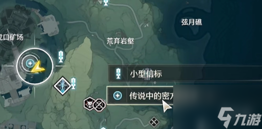 鸣潮传说中的密方机关术二任务攻略