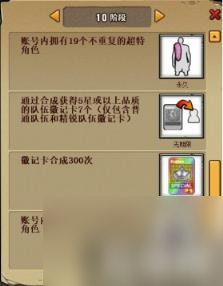 酒仙附体《街头篮球》酒鬼仙人&amp;amp;amp;火云仙人攻略