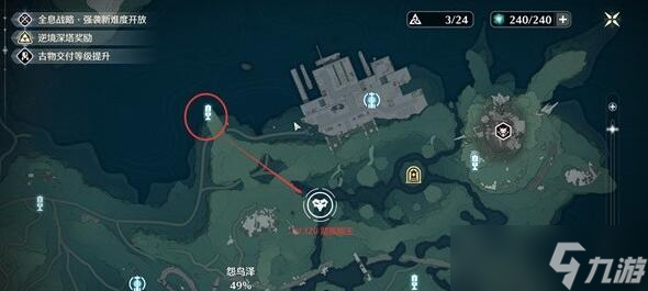 鸣潮特殊怪物刷新地点一览