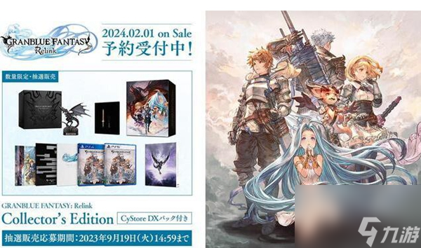 碧蓝幻想relink价格steam