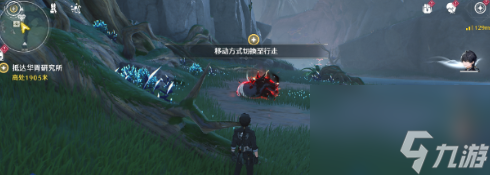 《鸣潮》箭簇熊王怎么打