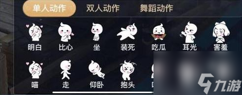 天谕手游冒险任务猜拳大赛完成方法介绍