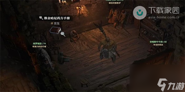 暗黑破坏神4代价任务完成攻略