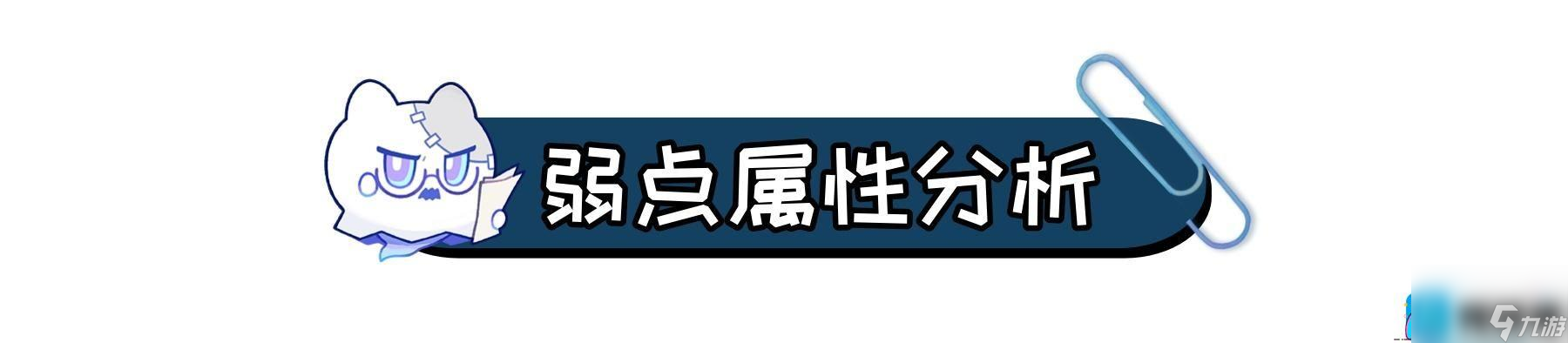 崩坏星穹铁道虚构叙事新词迷离怎么打