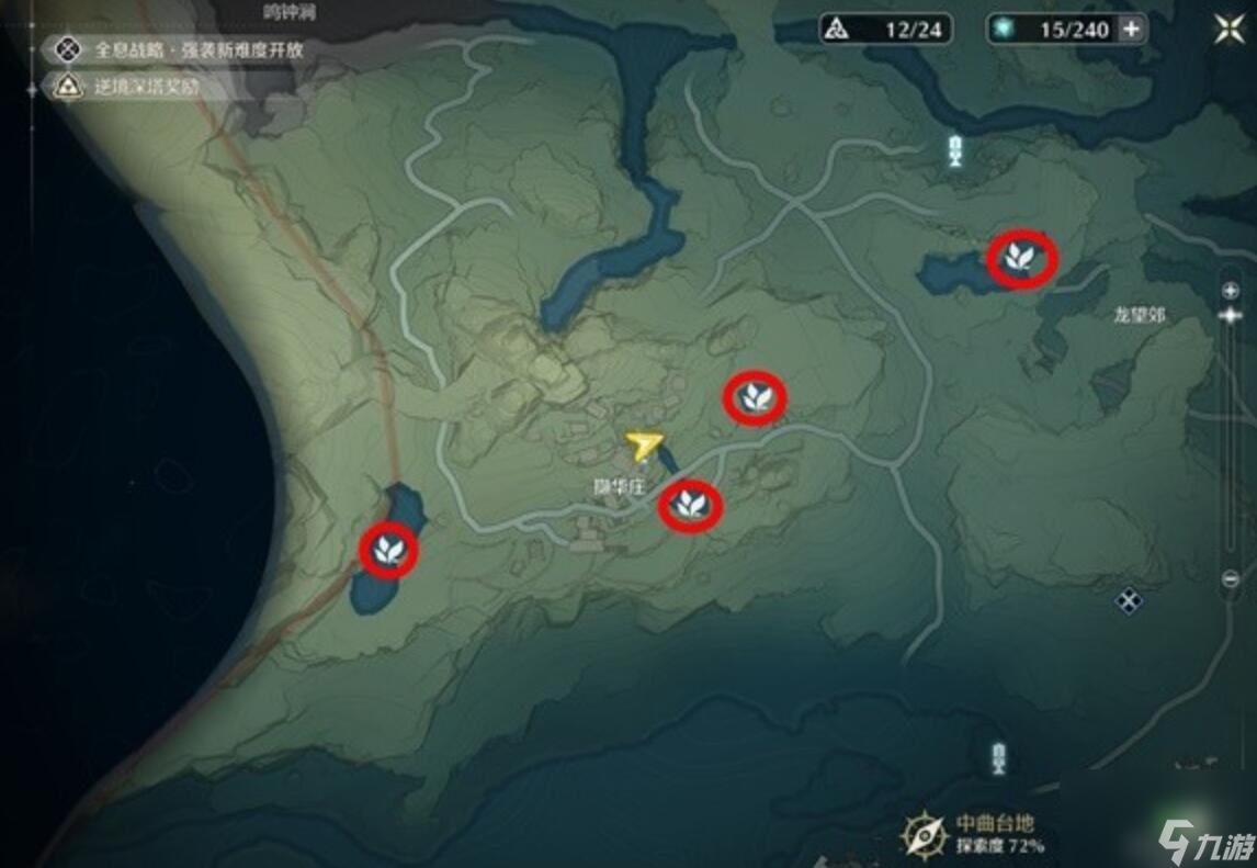 鸣潮鱼肉获得方法