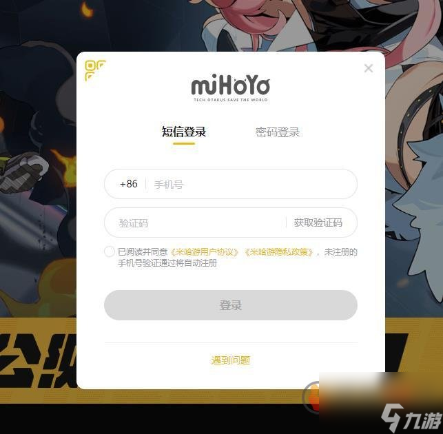 绝区零公测定档时间是几月几号 绝区零公测时间分享