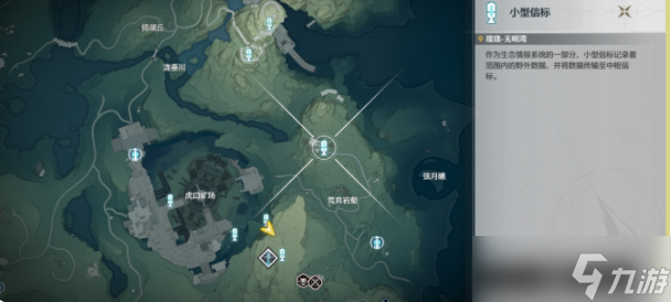 《鸣潮》虎口矿场附近2个隐藏信标开启位置攻略
