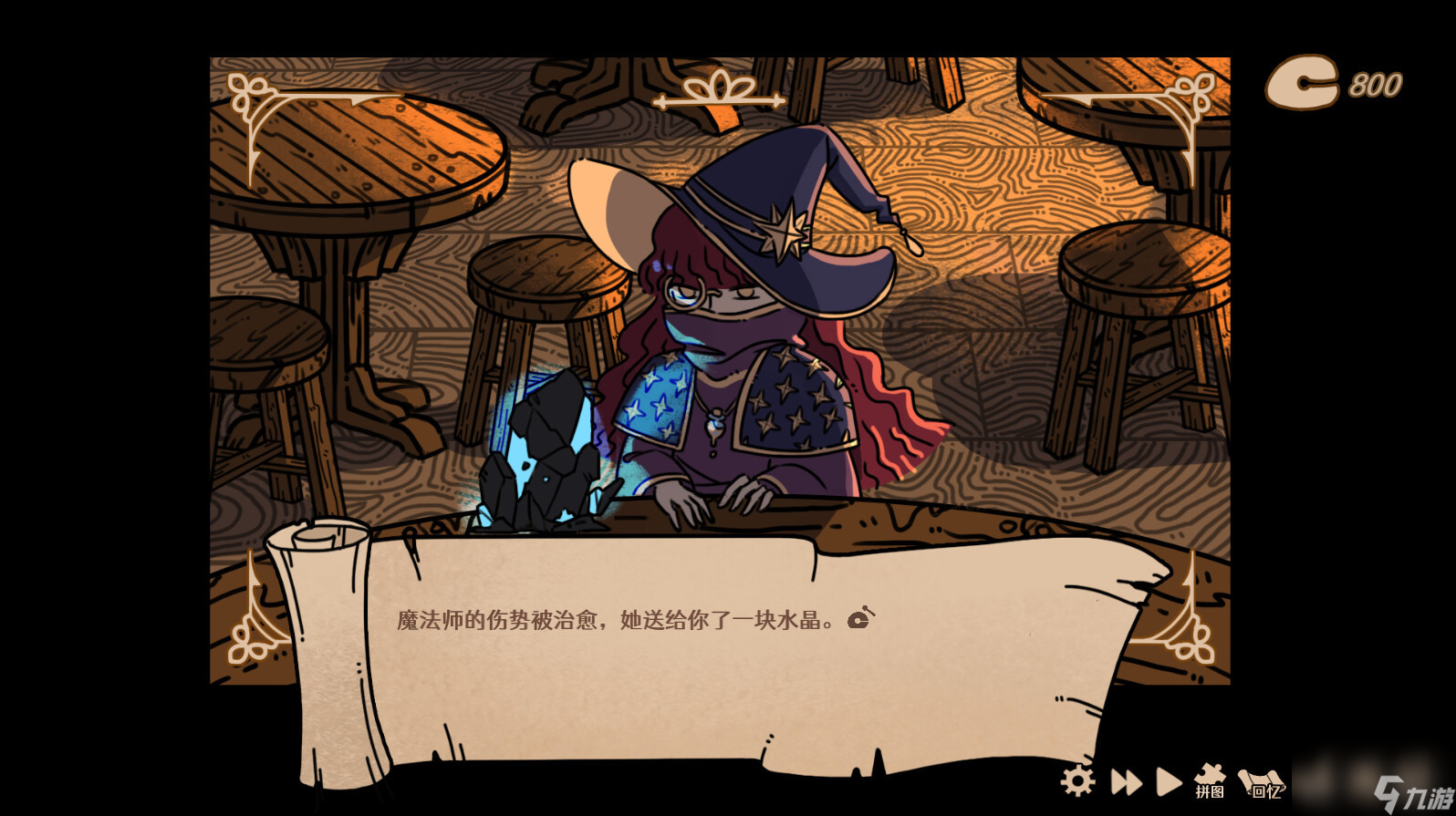 文字冒险《我在异界攒功德》Steam页面上线 年内发售