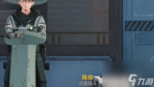 鸣潮寻遗商人位置介绍