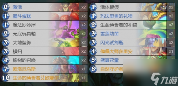 《炉石传说》法强德卡组推荐