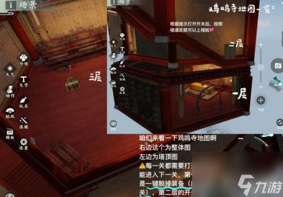 《一梦江湖》江湖万象浮屠西来外观获取攻略