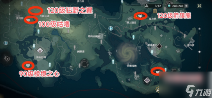 鸣潮红名金色声骸boss在哪里 鸣潮红名金色声骸boss位置及打法介绍