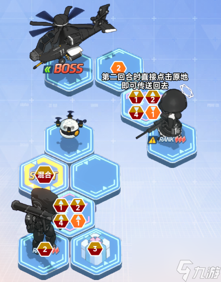 《蔚蓝档案》困难4-3通关详细流程解读