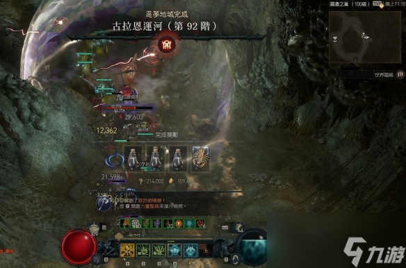 《暗黑破坏神4》S4死灵恶梦地牢100层BD分享