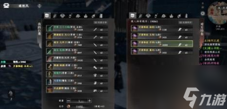 下一站江湖2万兽秘技获得方法