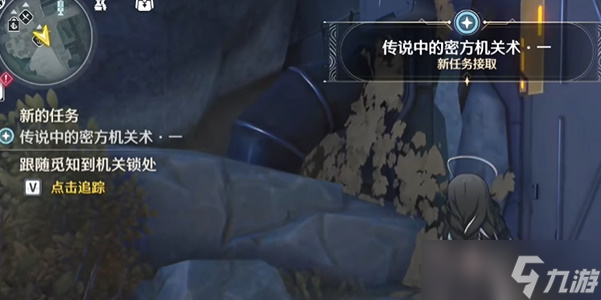 鸣潮传说中的密方机关术攻略大全