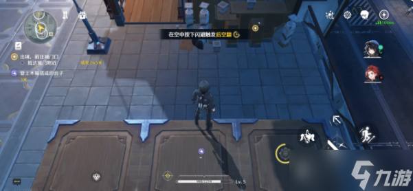 鸣潮全部成就攻略大全