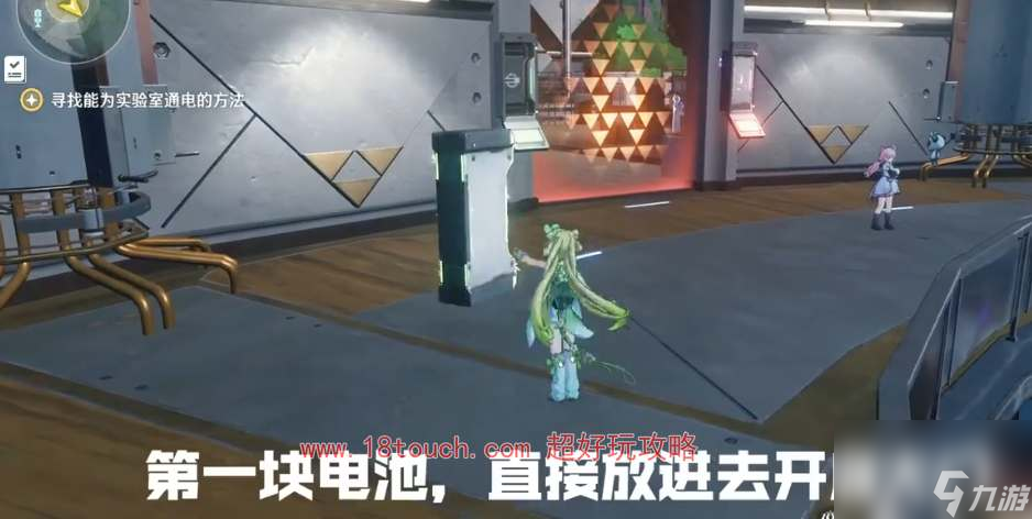 鸣潮寻找能为实验室通电的方法步骤详解