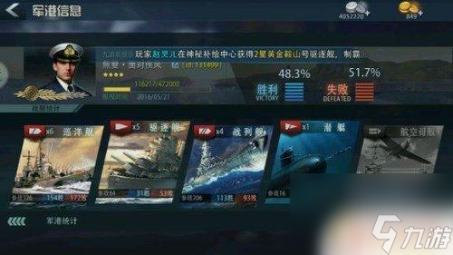巅峰战舰如何分析战场攻击点 巅峰战舰如何选择进攻方向